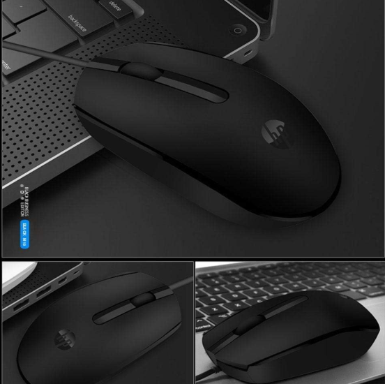 wired mouse